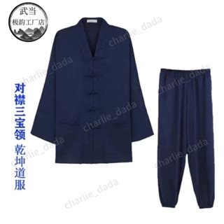 台灣道士服顏色